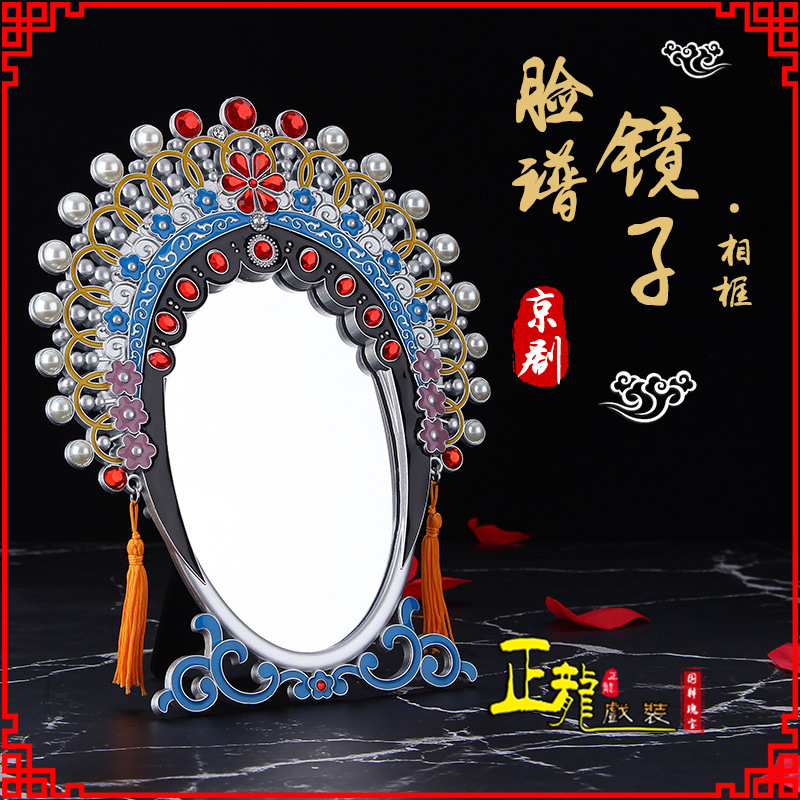 宁强人物相框摆件特色文化创意化妆镜礼物品