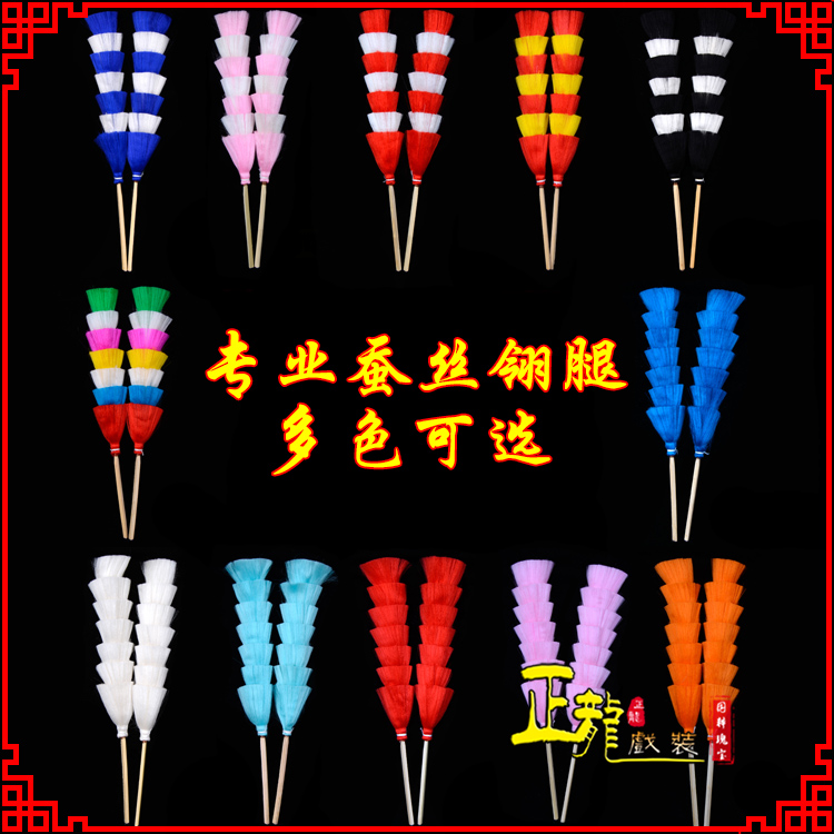 宁强武生紫金冠武旦穆桂英翎座俏花旦 蚕丝翎腿