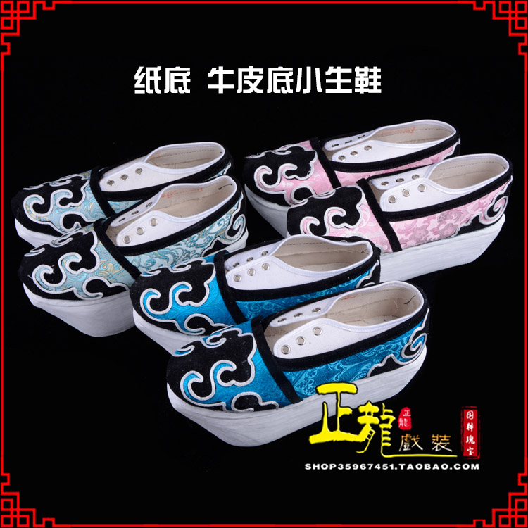 宁强戏曲厚底靴古装鞋舞台越剧鞋三义斋纸底小生鞋