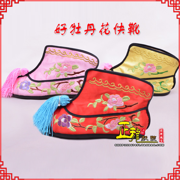 宁强戏鞋武旦女薄底彩花快靴武旦靴 好牡丹花快靴