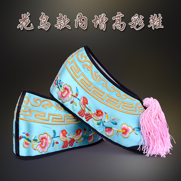 宁强彩鞋花旦绣花鞋 舒适款花鸟内高彩鞋