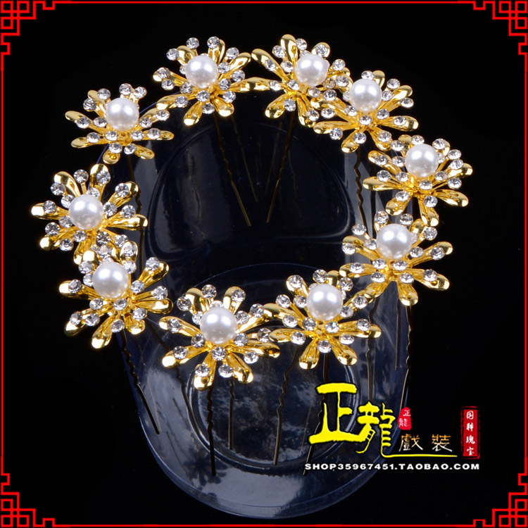 宁强小姐花旦头饰插针 花朵u形簪