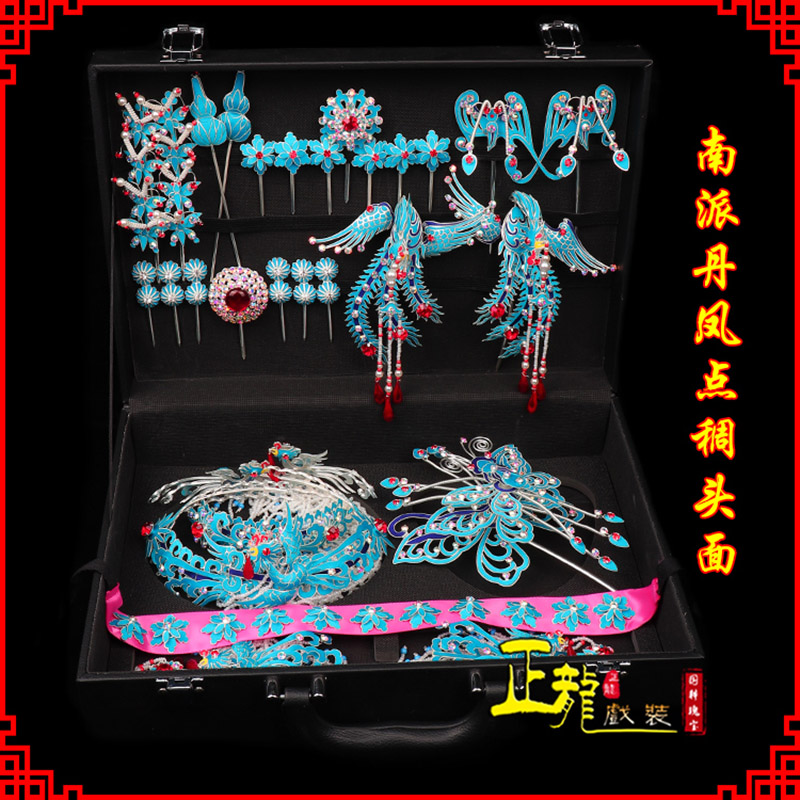 宁强戏曲古装戏剧头饰花旦包头青衣小姐头面 点绸小套头面