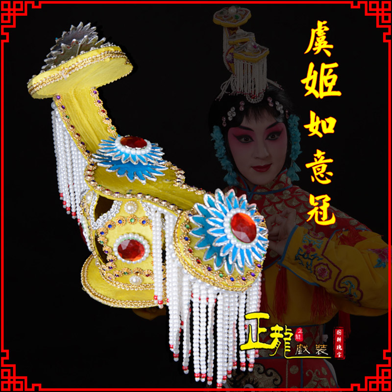 宁强盔帽霸王别姬虞姬冠武则天后妃头饰 中档如意冠