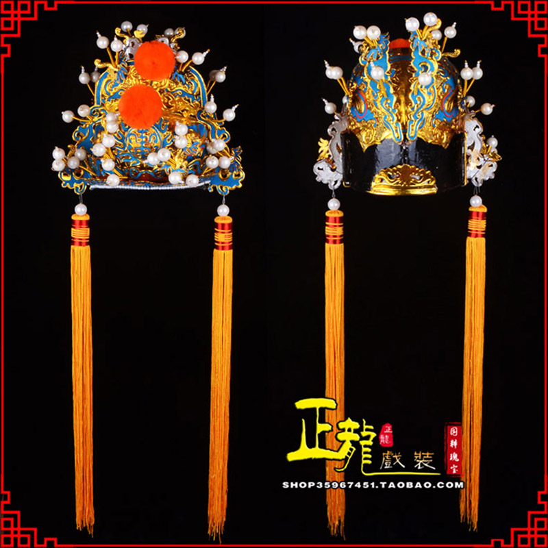 宁强戏曲盔帽舞台演出古装影视皇帝皇上王爷便王帽 皇帽