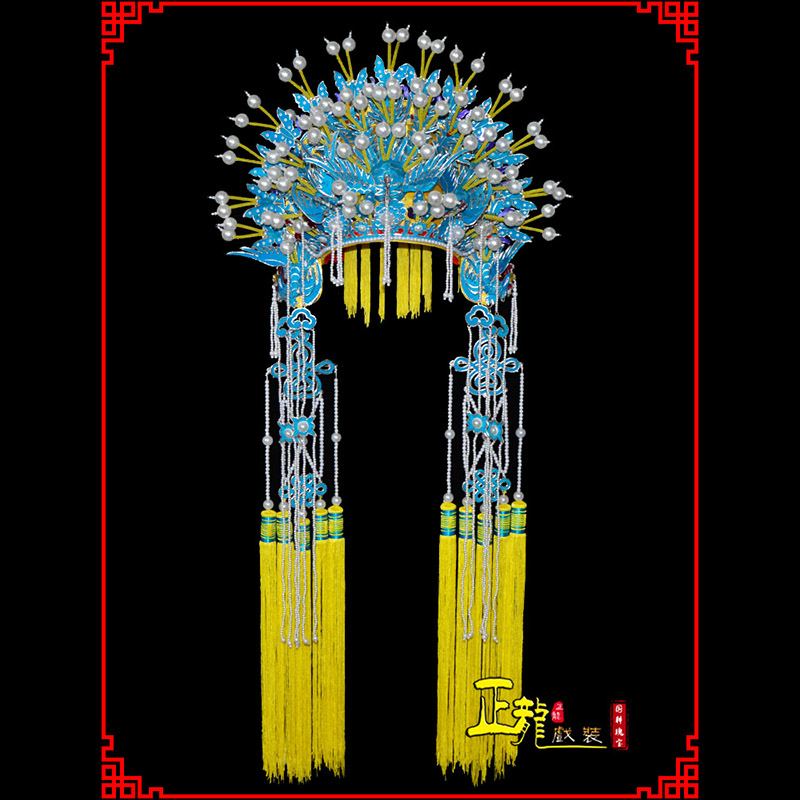宁强盔帽贵妃醉酒凤冠霞帔新娘头饰 五凤凤冠