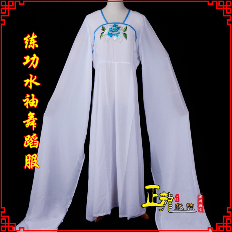 宁强花旦影楼古装水袖舞蹈服 胸花连衣裙