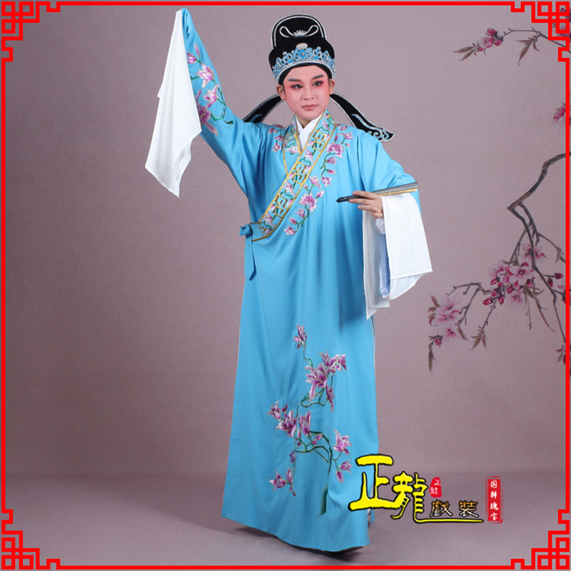 宁强梁祝小生褶子道袍 斜领玉兰花小生衣