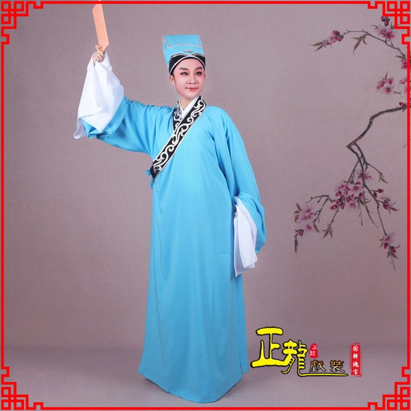 宁强书生褶子才子舞蹈服 草勾素领花小生衣