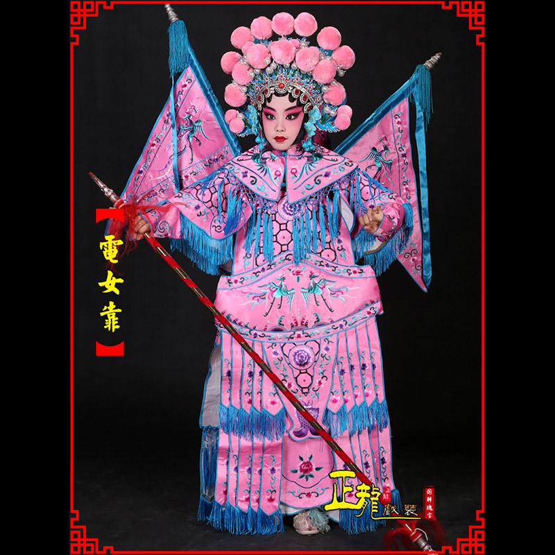 宁强京剧戏曲演出服装穆桂英挂帅 电女靠
