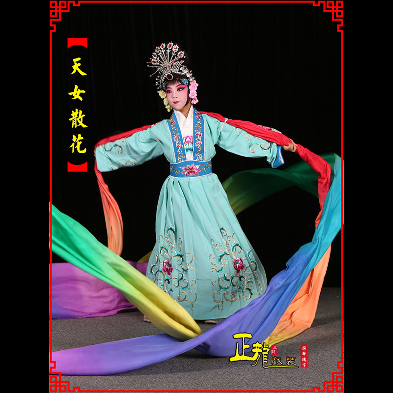 宁强京剧豫剧花旦女青衣水袖舞蹈天女散花