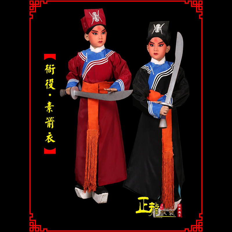 宁强京剧衙役公差捕快林冲夜奔 素箭衣
