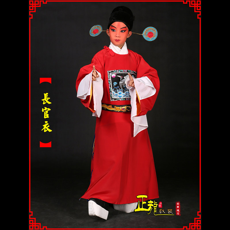 宁强男状元县太爷七品芝麻长官衣