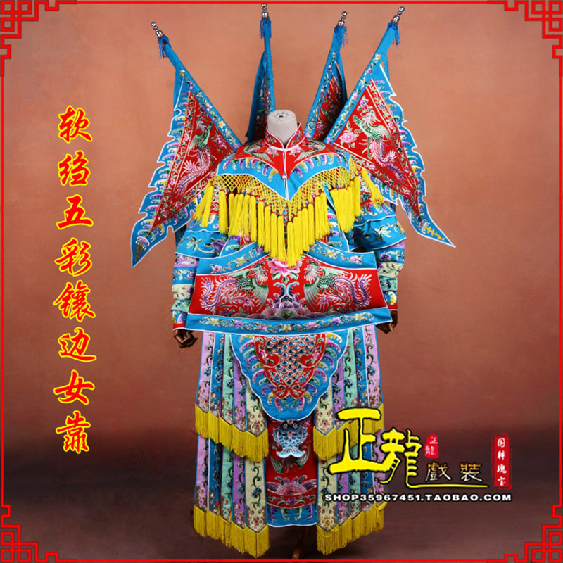 宁强穆桂英刀马旦武旦 软绉五彩镶边女靠