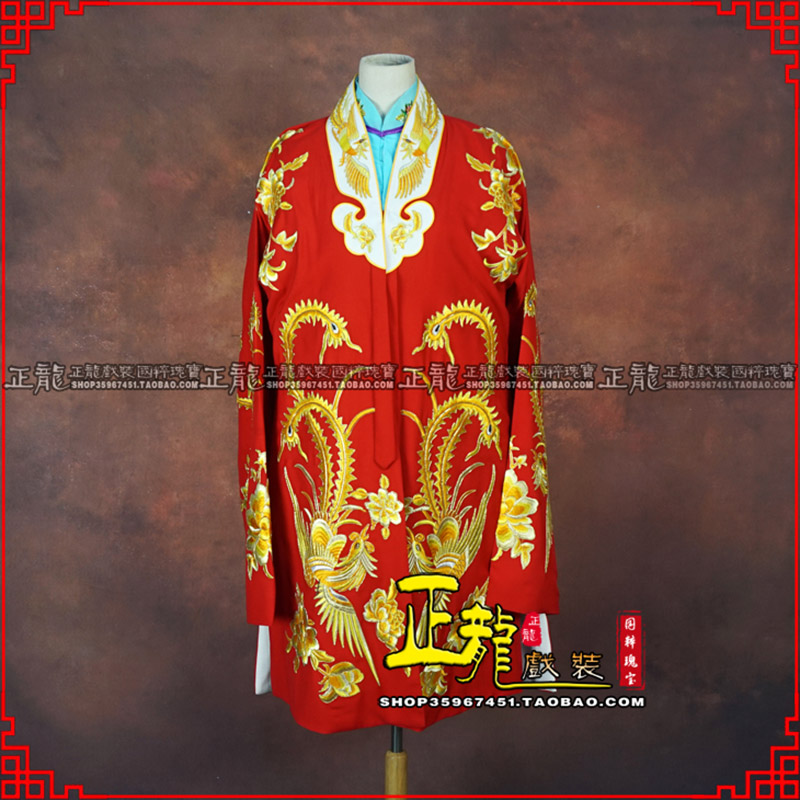 宁强花旦锁麟囊 软绉飞凤三黄凤披