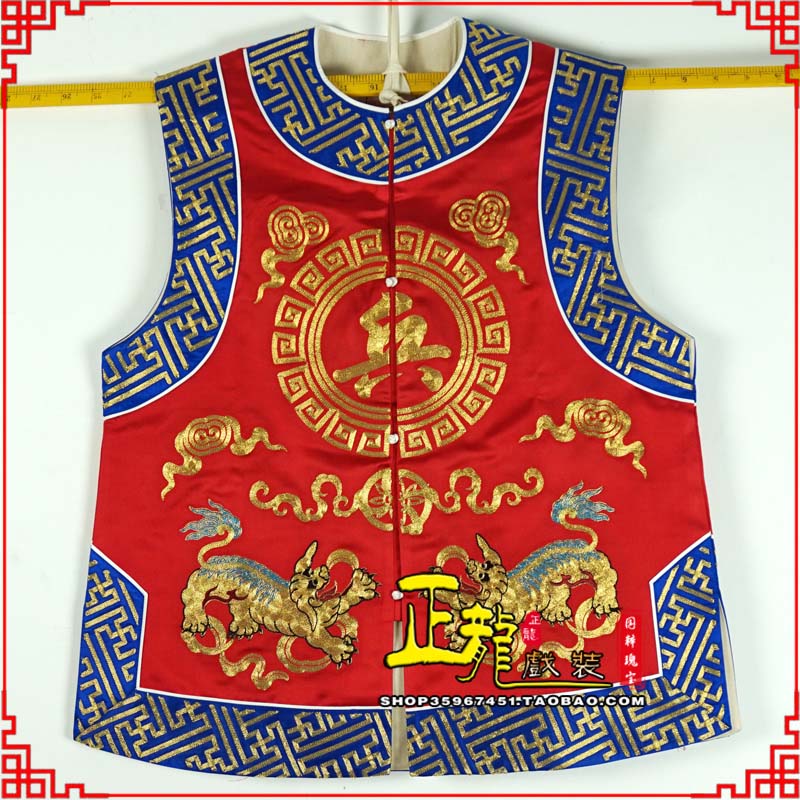 宁强衙役坎坎肩士兵 麒麟兵坎